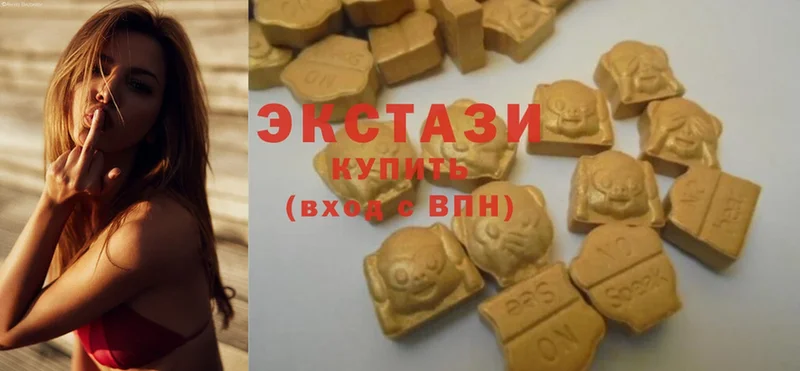 Ecstasy Дубай  цены   Киреевск 